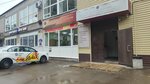 Regional Crisis Center for men (Barnaul, Georgiya Isakova Street, 113Е) ، خدمات الصحة النفسية