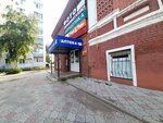 ЧадоРадо (Khudayberdina Street, 23), children's clothing store