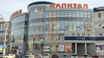 Garderob (Dzerzhinskogo Street, 21), dry cleaning