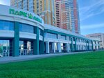 Парк Молл (Prosvescheniya Avenue, 43), shopping mall