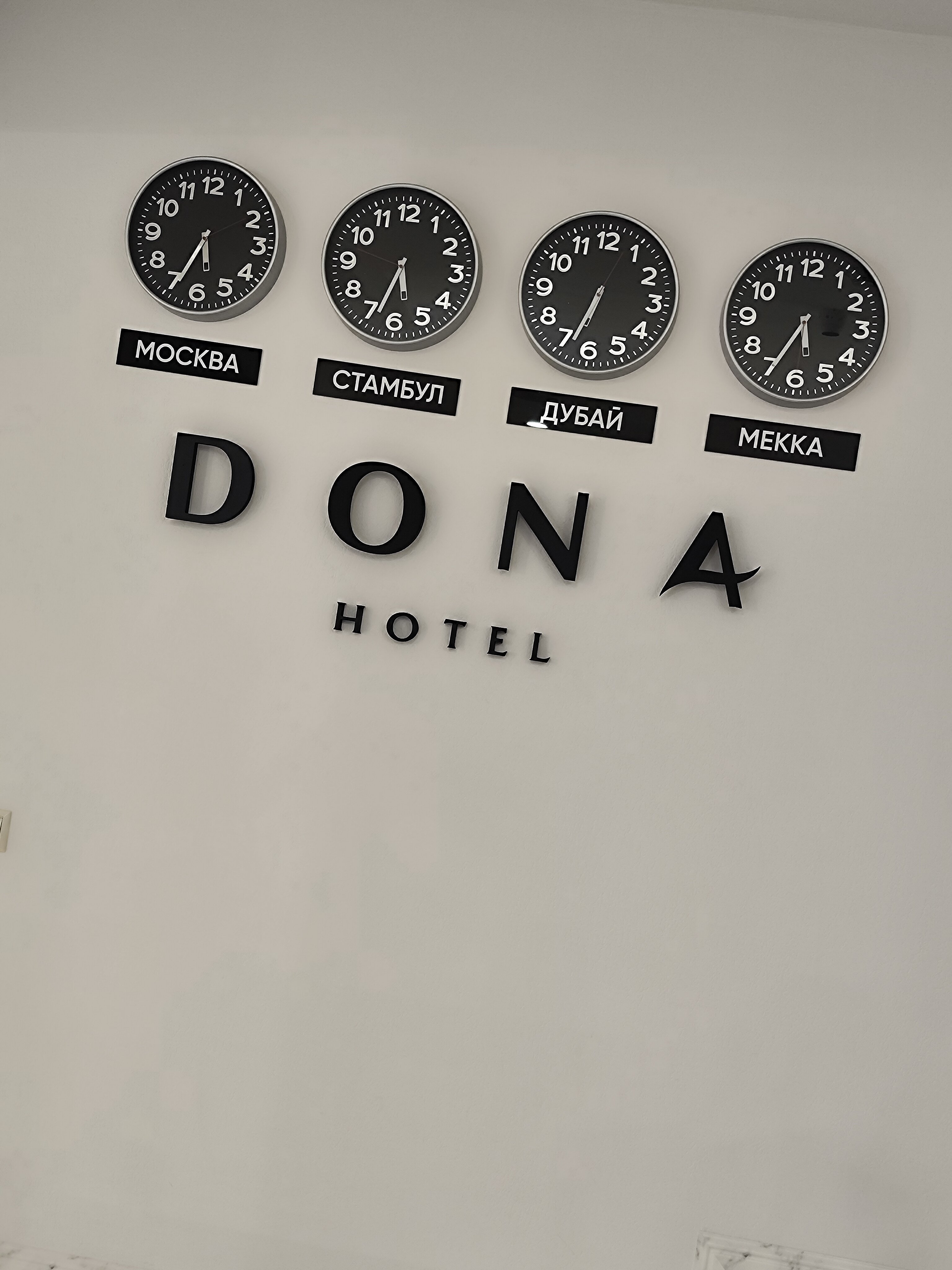 Фото Дона Малгобекская