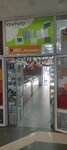 Electric Locomotives Store (Abdullah Rozybakiev Street, 72Б), productos eléctricos y de cableado