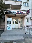 BodyDream (Izyumskaya Street, 47к1) ، صالون تدليك