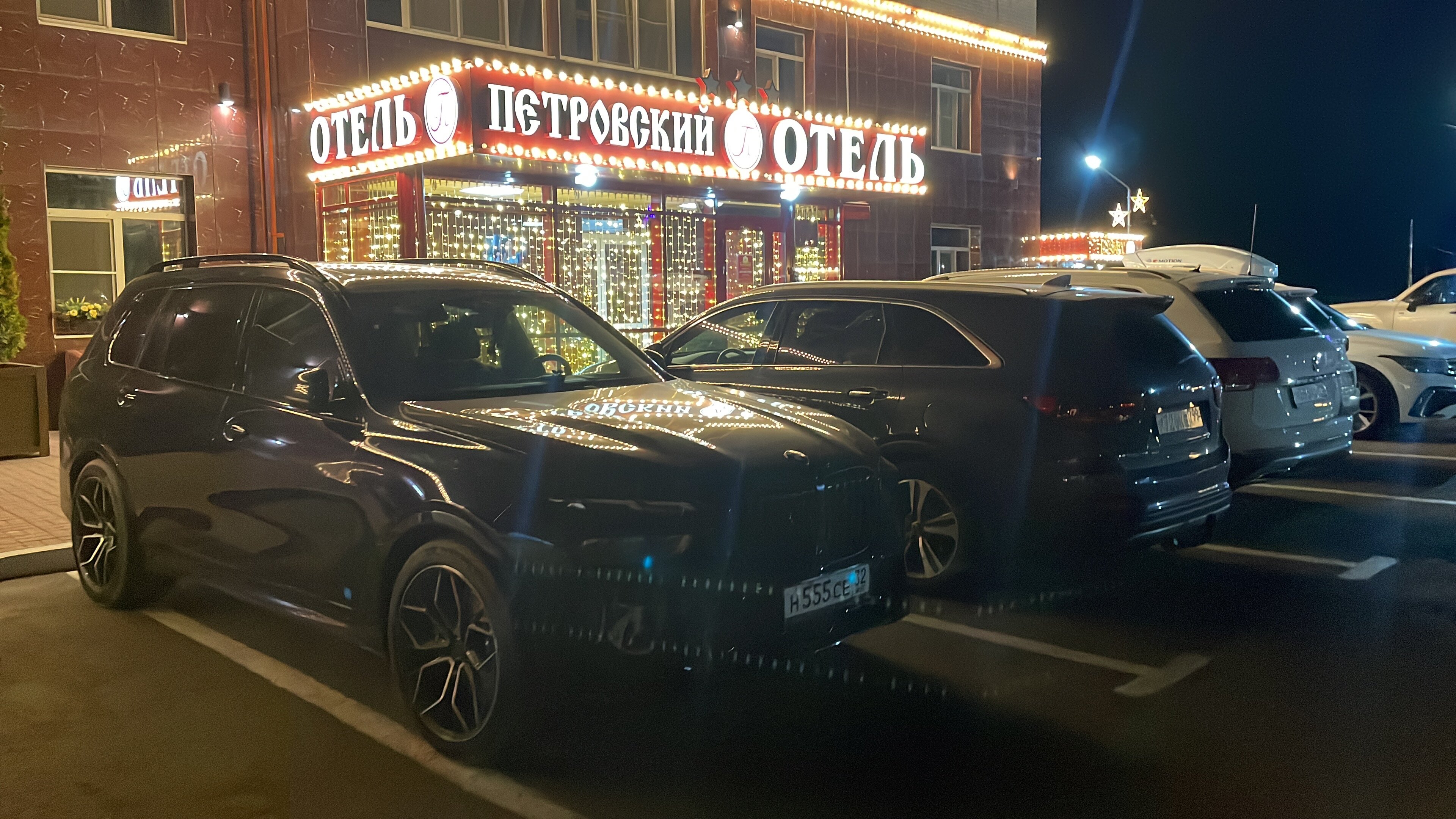 Фото Петровский