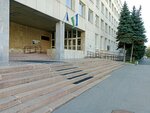 Административная комиссия Орджоникидзевского района г. Уфа (Mira Street, 6) ، إدارة حكومية