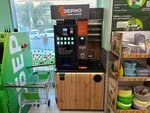 Зерно, кофейный автомат (V.I. Lenina Avenue, 43), maquina de café