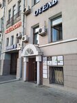Супер Марио (Chistoprudniy Boulevard, 11с1), lumber