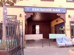 Eskisehir Inn (Bursa, Osmangazi, Cumhuriyet Cad., 27), business center
