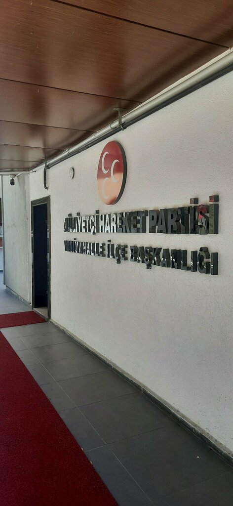 أحزاب سياسية Milliyetci Hareket Partisi Yenimahalle Ilce Baskanligi ، أنقرة، صورة