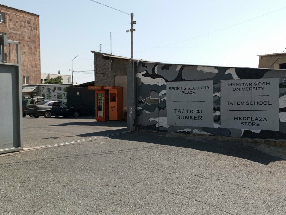 Payment terminal Telcell, Yerevan, photo