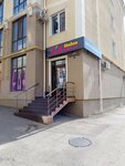 Мадам Клюква (Киевская улица, 175Г), alcoholic beverages