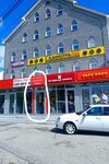 Сладкая Жизнь (Narimanova Avenue, 44), hair removal
