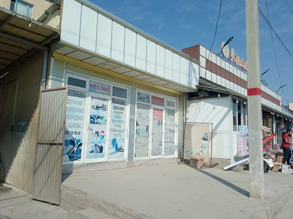 Tailor Ателье, Osh, photo