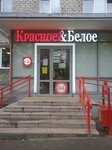 Krasnoe&Beloe (Tomskaya ulitsa, 44) ، محل بقالة