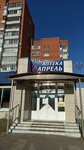 Швейная мастерская (Michmana Pavlova Street, 22), repair of clothes