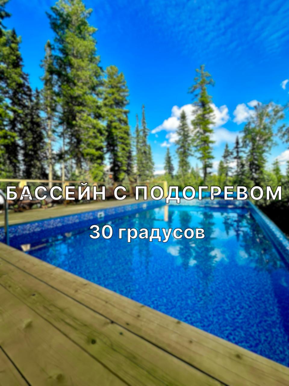 Фото Дом в кедрах