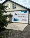 RaDiaTech (Гатчина, 2, Орлова роща) ، رصد الإشعاعات