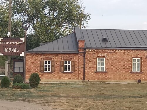 На мельнице  фото 1