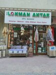 Lokman Herbalist Healing Garden (Kocaeli, Gebze District, Mustafapaşa Mah., 709. Sok.), food ingredients and spices