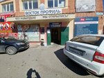Company Renting Offices (Bajov kóshesі, 56), sale and lease of commercial real estate