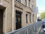 Thank God for coffee (Barochnaya Street, 8), coffee shop
