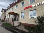 Еврофура (derevnya Khmeli, shosse Kosmonavtov, 316/16А), auto parts and auto goods store
