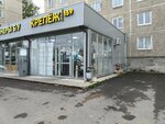 Крепёж 159 (2-ya Kazantsevskaya ulitsa, 3) ، سحّابات