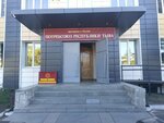 TuvaBiznesConculting LLC (ulitsa Shchetinkina-Kravchenko, 31) ، شركات التقييم