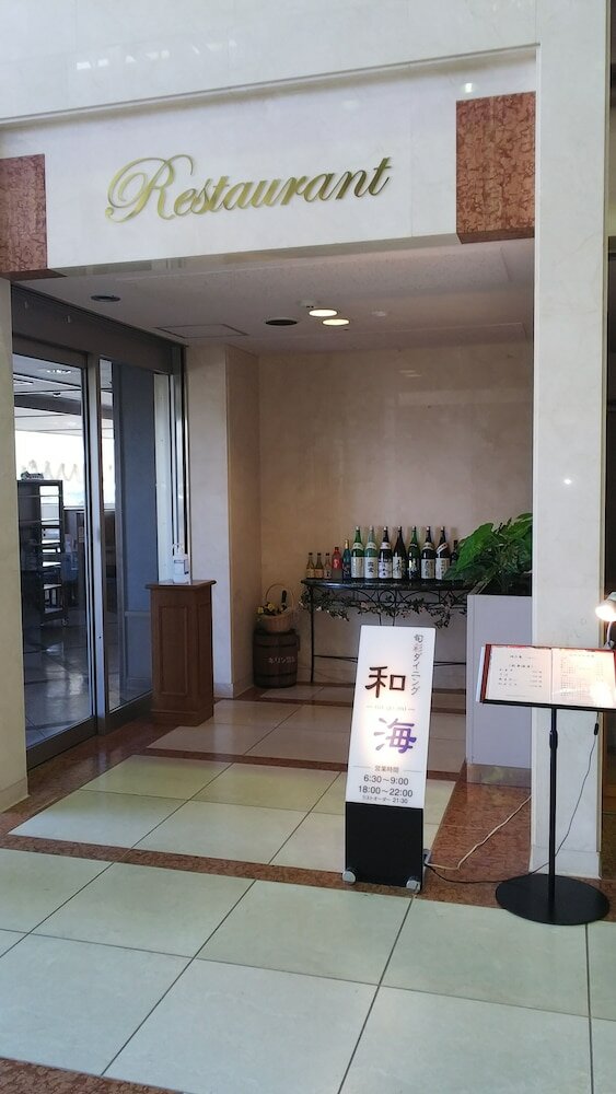 Фото Route Inn Grantia Komatsu Airport