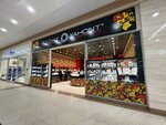 Yahont (Pobedy Avenue, 91) ، متجر مجوهرات