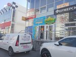 DPD (Vidova Street, 194В) ، نقطة تسليم