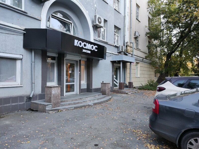 Космос — фото 22