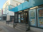 A 101 (Antalya, Kepez District, Yildirim Beyazit Avenue, 48), supermarket