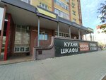 Peronda (ulitsa Permyakova, 82) ، بلاط سيراميك