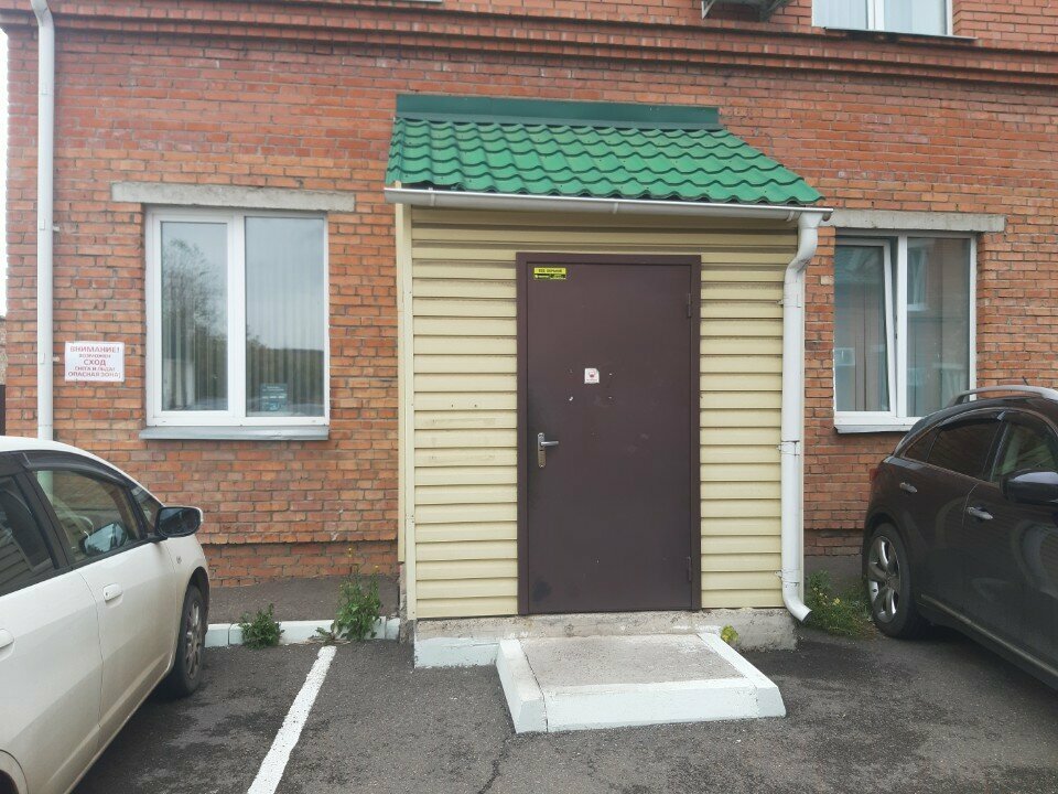 Community organization Красноярское краевое общество охотников и рыболовов, Krasnoyarsk, photo