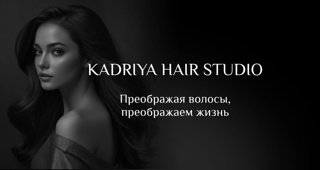 Hairdresser Hair reconstruction studio Kadriya hair studio, Kazan, photo