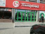 Kompaniya Alfa-Slukh (prospekt Lenina, 64), hearing aids