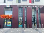 Kiberone (Moscow, Selskokhozyaystvennaya Street, 39), computer courses