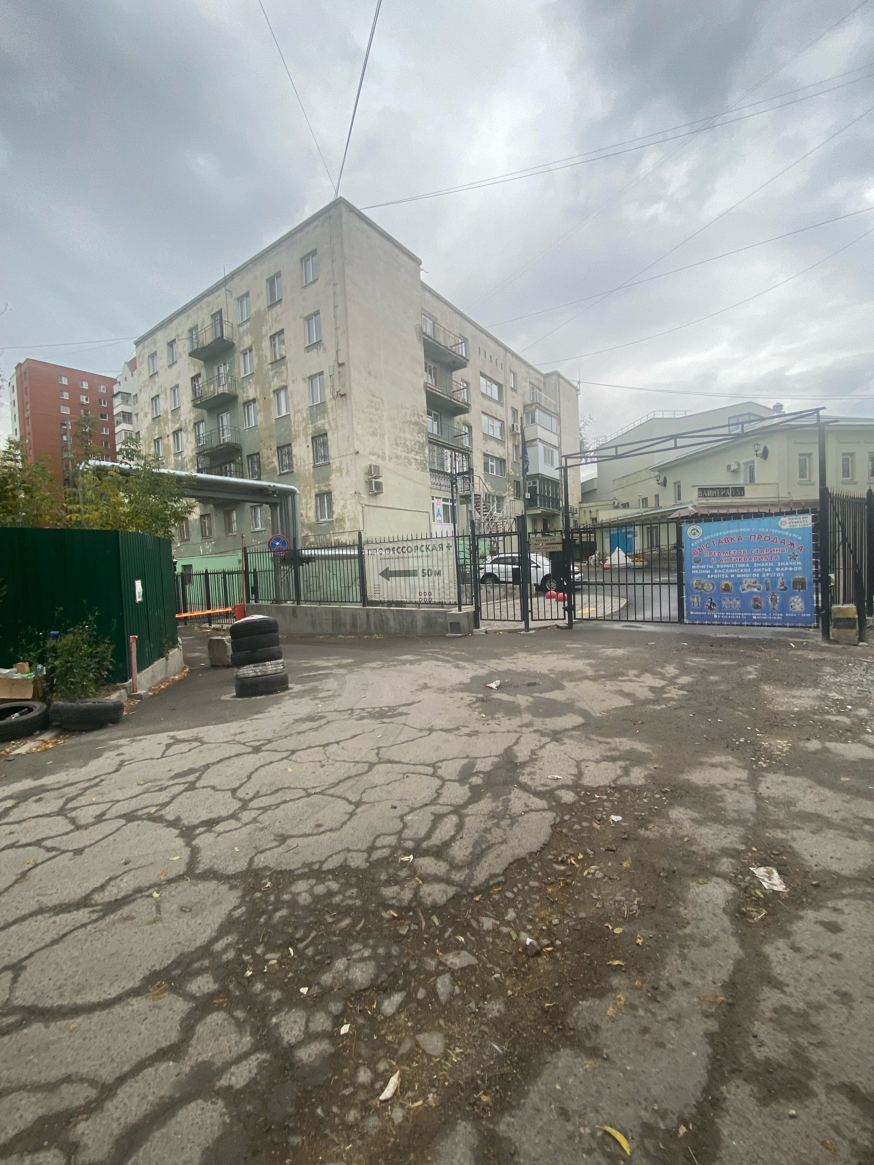 Фото Авиатор сити