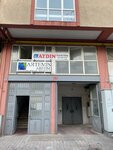Artemis Purification (İstanbul, Başakşehir, İkitelli OSB Mah., Başakşehir Küçük Sanayi Sitesi, B Blok, 8) ، مرشحات المياه