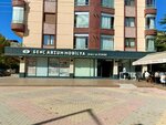 Genc Arzum Furniture Baris Street (Konya, Selcuklu, Baris Street, 73) ، محل أثاث