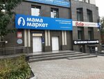 Solo (Sheronova Street, 103), clothing store