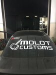Molot Customs (ulitsa Pushkina, 95к74), autoacústica