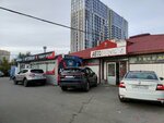Газель УАЗ Волга (Ushinskogo Street, 12В) ، متجر قطع غيار ولوازم السيارات