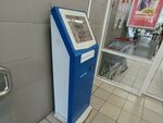 Платежный терминал (Lidii Ryabtsevoy Street, 45), payment terminal