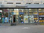 Foto Express SPb (Khudozhnikov Avenue, 24к1) ، التصوير الفوتوغرافي