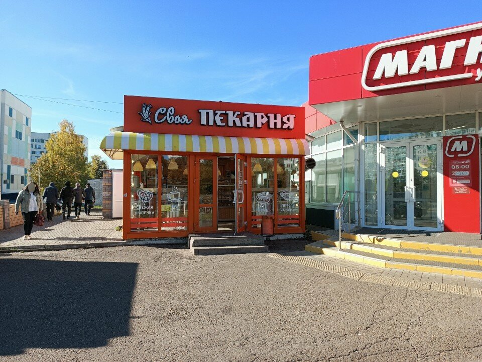 Bakery Svoya Pekarnya, Naberezhnye Chelny, photo