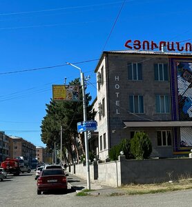 Hotel Maria Vayk (Vayots Dzor Region, Vayk) ، فندق