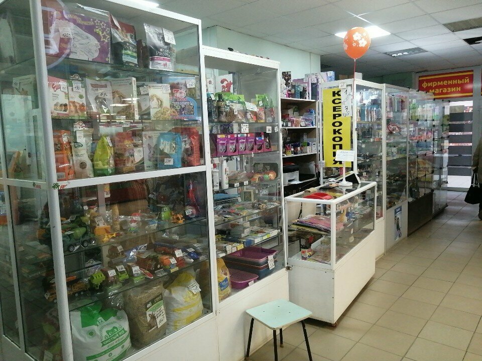 Stationery store Магазин канцтоваров и товаров для животных, Orsk, photo