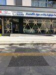 Dentafix Oral and Dental Clinic (İzmir, Girne Blv., 38F) ، عيادة خارجية لطب الأسنان